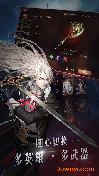 盛趣游戏代号C v1.6 安卓最新版1