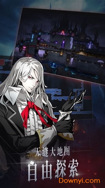 盛趣游戏代号C v1.6 安卓最新版2