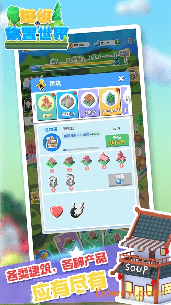 超级放置世界无限金币钻石版 v1.0.1 安卓最新版1