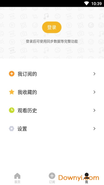 网易菠萝视频手机版 v1.6.0 安卓版1