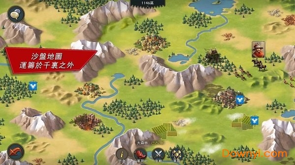 模拟帝国最新版本