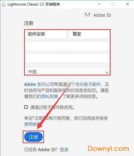 Adobe Lightroom CC 2019