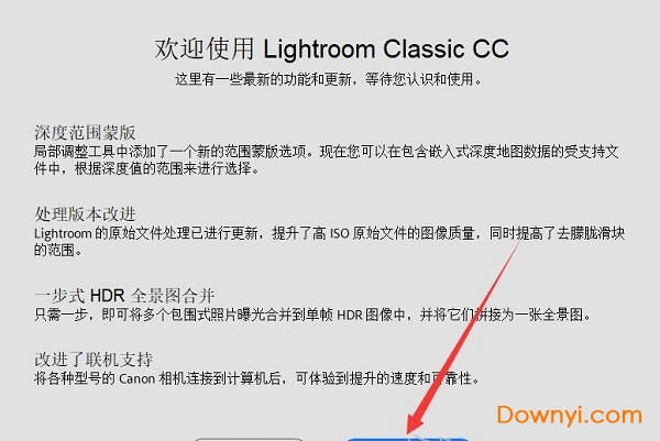 Adobe Lightroom CC 2019