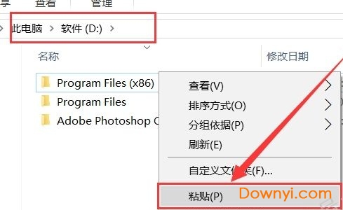 Adobe Lightroom CC 2019