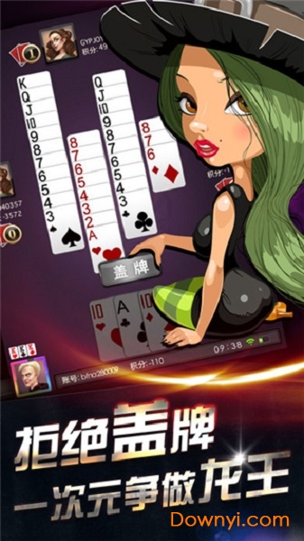 茶苑接龙手机版 v1.0.10 安卓版0