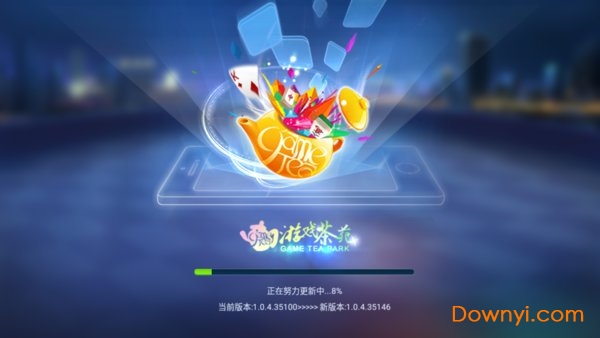 金陵茶苑手机版游戏 v1.0.10 安卓版0