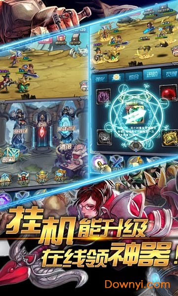 魔法之光放置LOL手游 魔法之光放置lol游戏