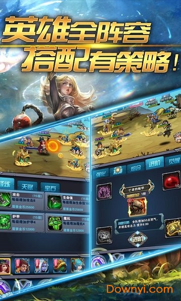 魔法之光放置LOL手游 v1.0.5 安卓版 2