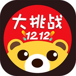 双12大挑战手游