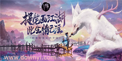 画江湖之杯莫停