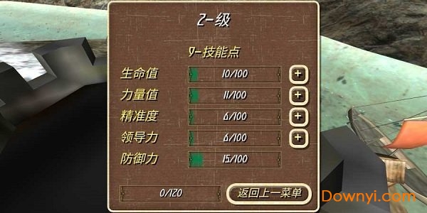钢铁之躯2新大陆游戏 v1.0 安卓版0