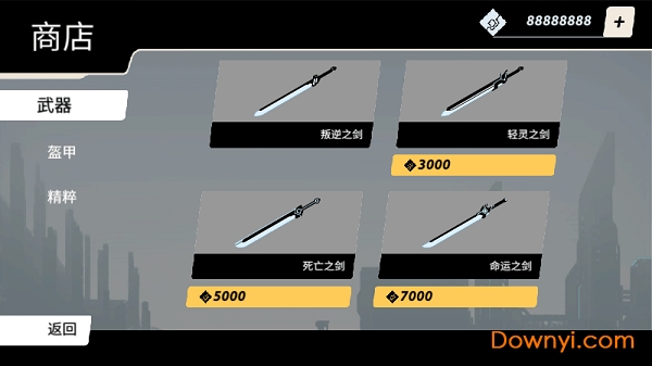 暗影源氏最新版 暗影源氏无限金币版