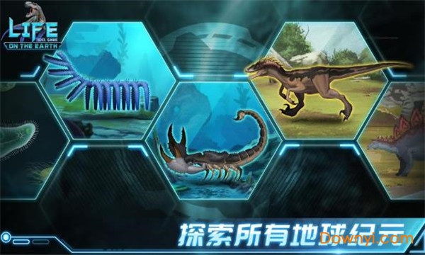 生命简史手游(loe) v1.0.4 安卓最新版0