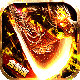 斩杀传世无限元宝版