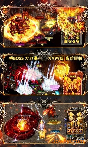 斩杀传世无限元宝版 v1.0.0 安卓版0