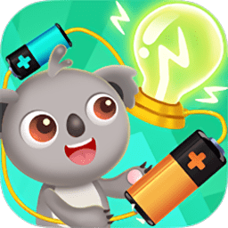 天才宝宝电力科学手游