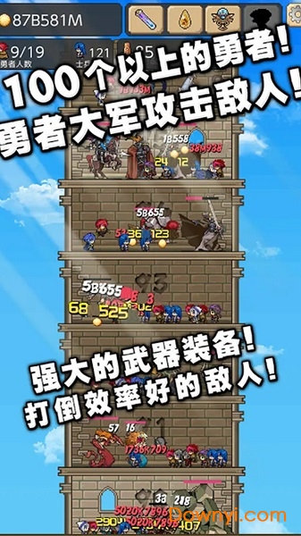 我的魔塔起源手游 v1.3.0 安卓最新版2