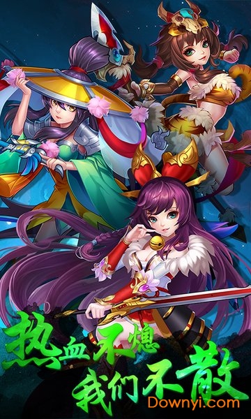 打天下游戏 打天下手游