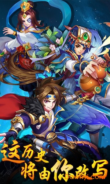 打天下游戏 v2.0 安卓最新版1