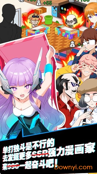 究极漫画社无限金币版 v1.0 安卓最新版1