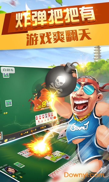 商都茶苑信阳黑七游戏