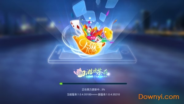 江南茶苑手机版 江南茶苑游戏