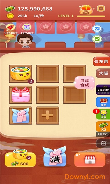 嗨寿司中文最新版 嗨寿司最新版