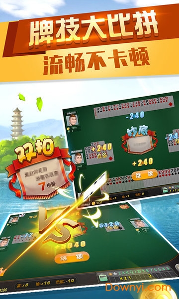 北游茶苑游戏 v1.0.10 安卓最新版0