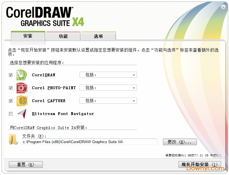 CorelDraw(CDR)X4