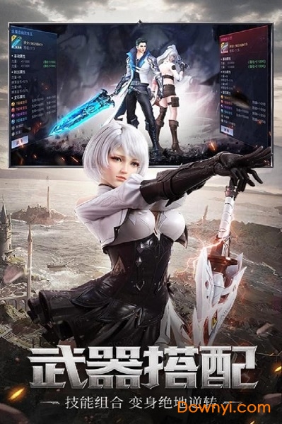 神谕幻想之斗龙勇者最新版 v1.3.0 安卓版1