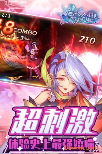 昆顿之战官方版 v3.0 安卓版0