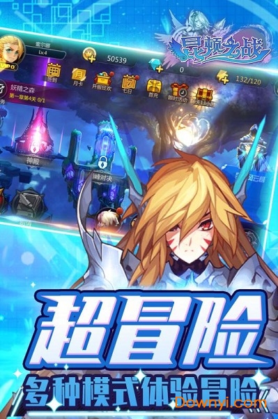 昆顿之战官方版 v3.0 安卓版1