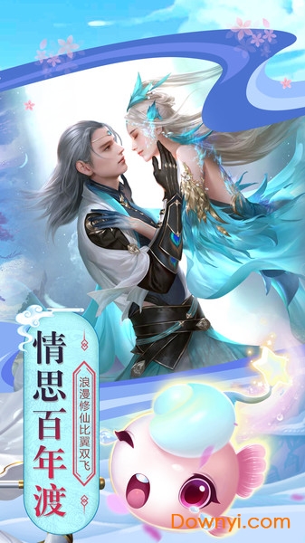 白蛇仙劫领红包客户端 v111415 安卓最新版2