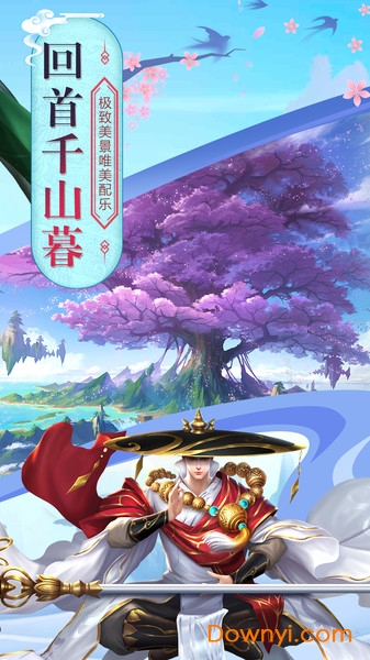 白蛇仙劫领红包客户端 v111415 安卓最新版0