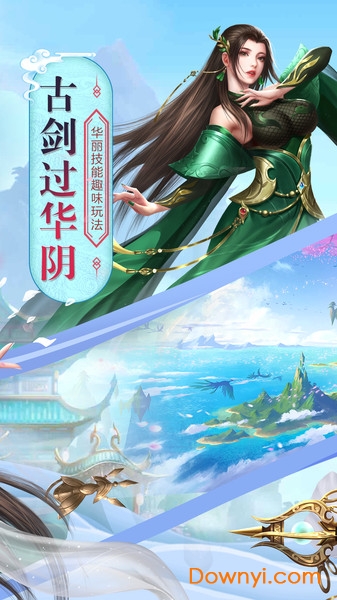 白蛇仙劫最新版 白蛇仙劫手机版