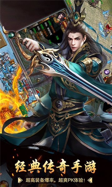 王者一刀最新版