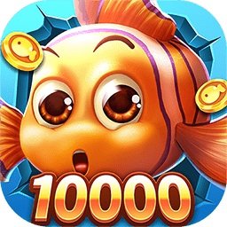 最老版捕鱼人生