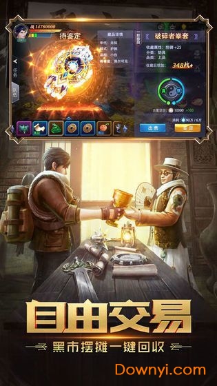 幻灵盗墓手游 v0.2.5.1 安卓版0