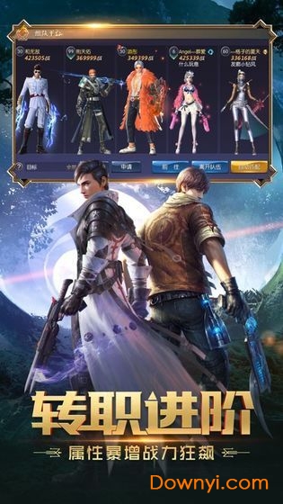 幻灵盗墓手游 v0.2.5.1 安卓版3