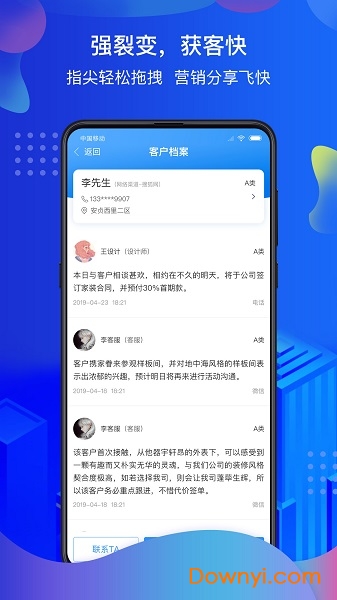 掌赋官方版 v8.3.0 安卓最新版2