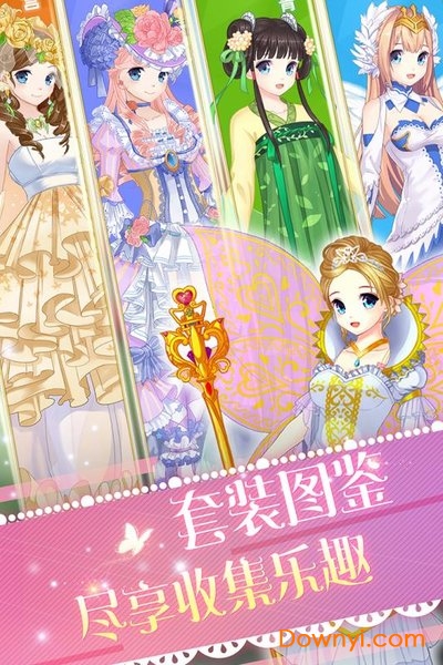 巴啦啦魔法变身4最新版