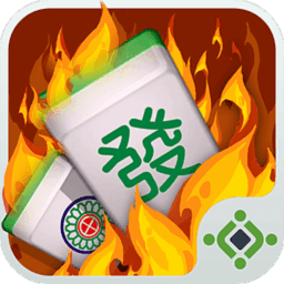 茶苑火拼麻将游戏