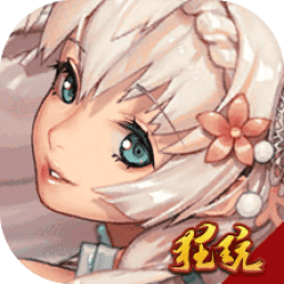 西游之次元时代变态版下载