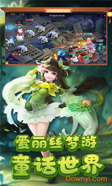 小红帽梦幻归来游戏 v1.0.9 安卓最新版0