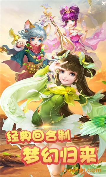 小红帽梦幻归来游戏 v1.0.9 安卓最新版2