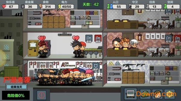 末日幸存逃离枕头城游戏 v1.3 安卓最新版0