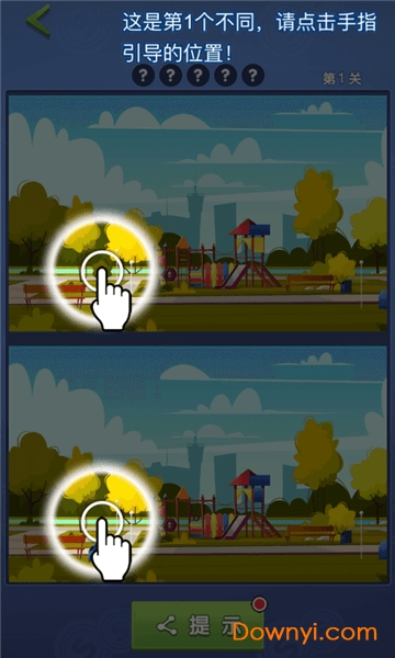 神探你瞅啥手游 v1.0.0 安卓版2