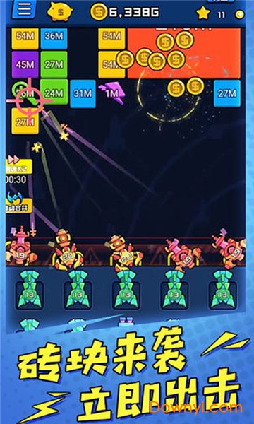 炮炮王者最新版