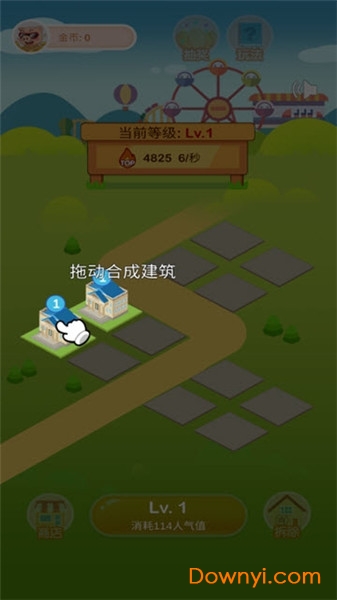 疯狂金币城红包版 v0.1 安卓赚钱版2