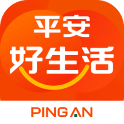 平安好生活客户端